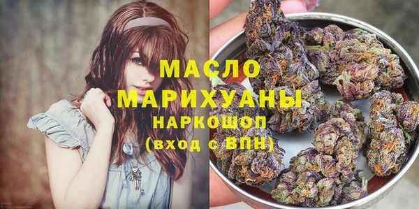 кокс Бронницы